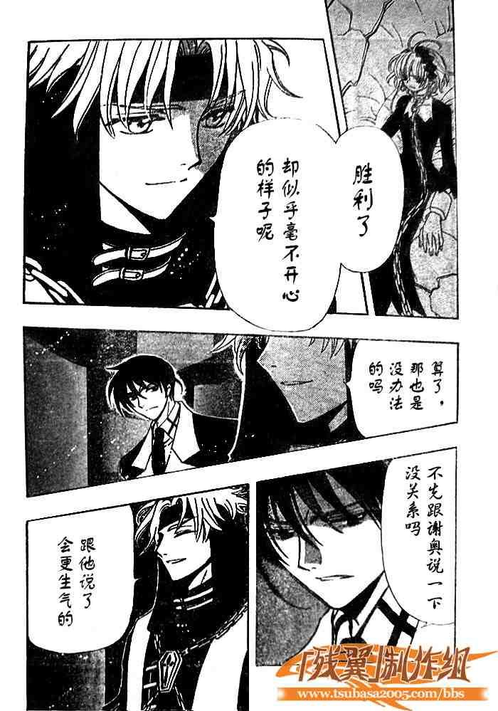 第140话