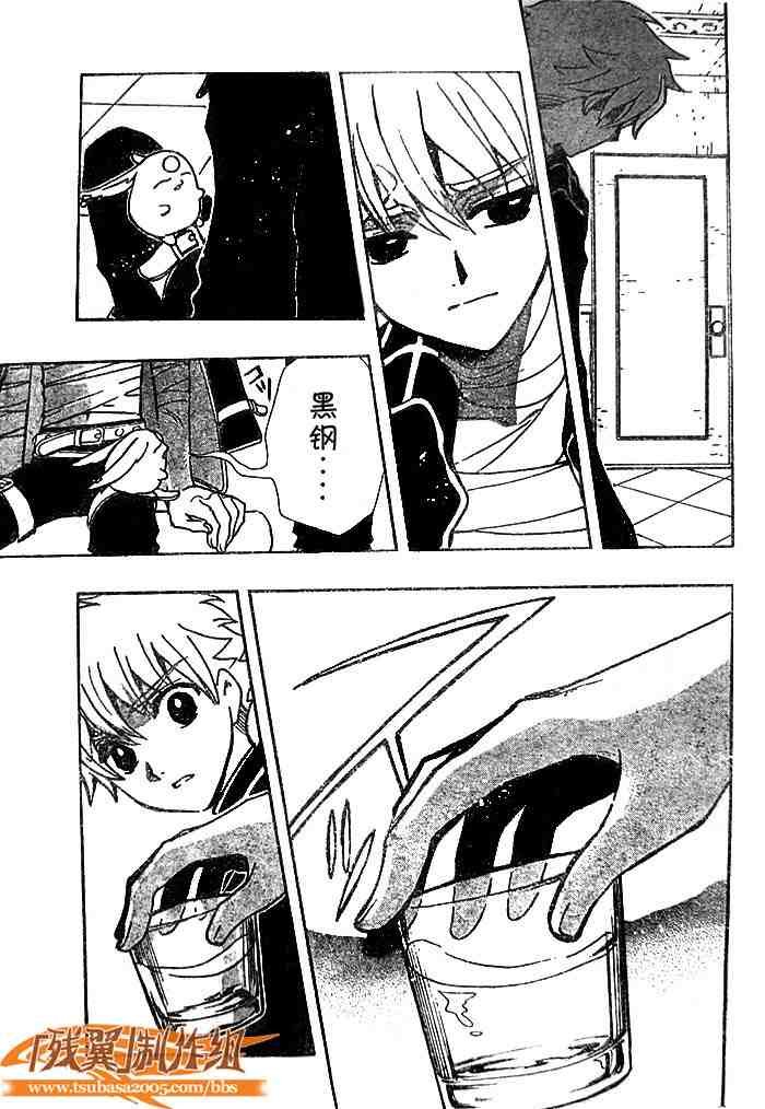第140话