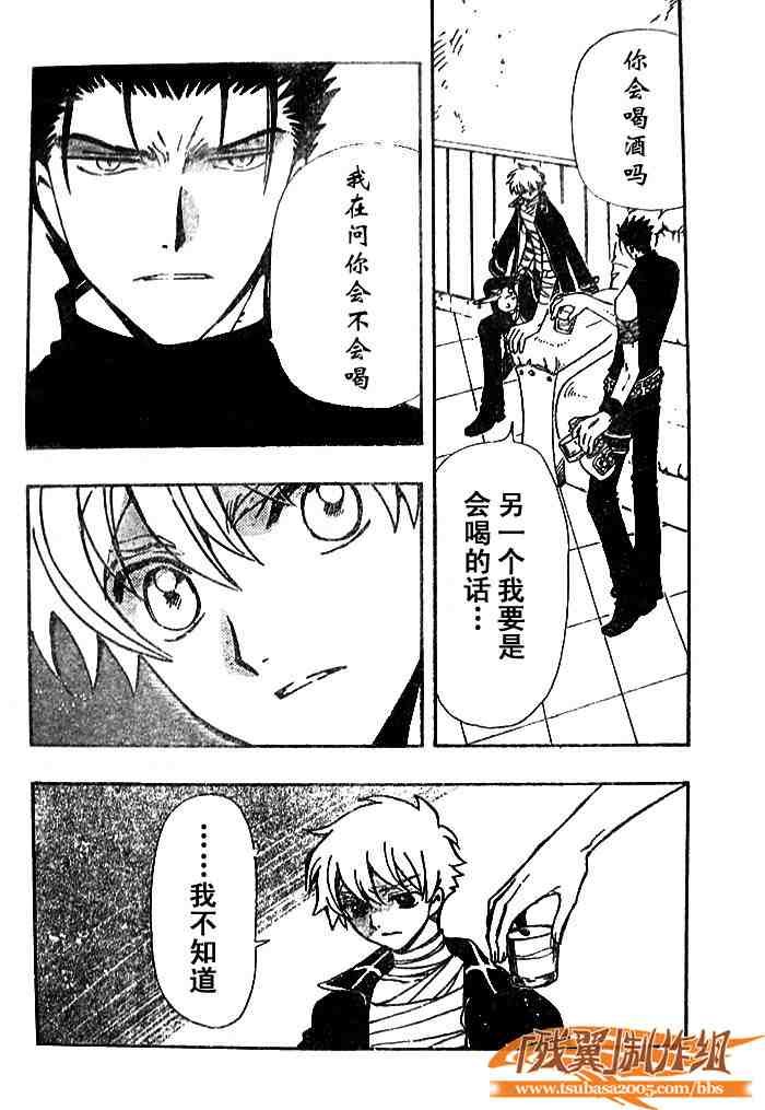 第140话