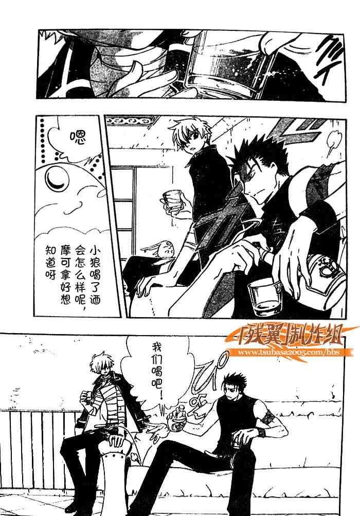 第140话