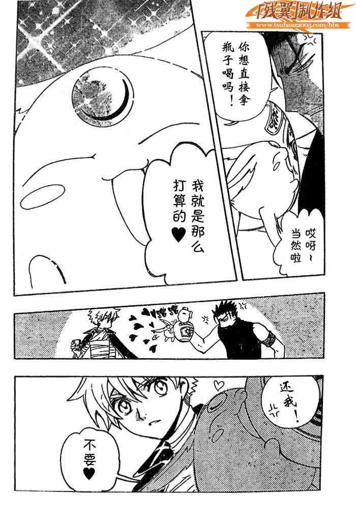 第140话
