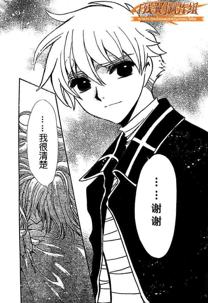 第140话