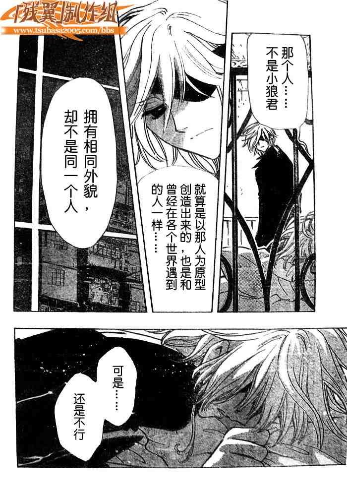 第140话