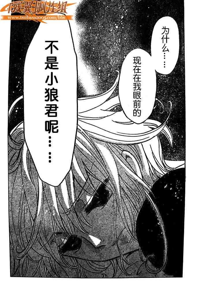 第140话