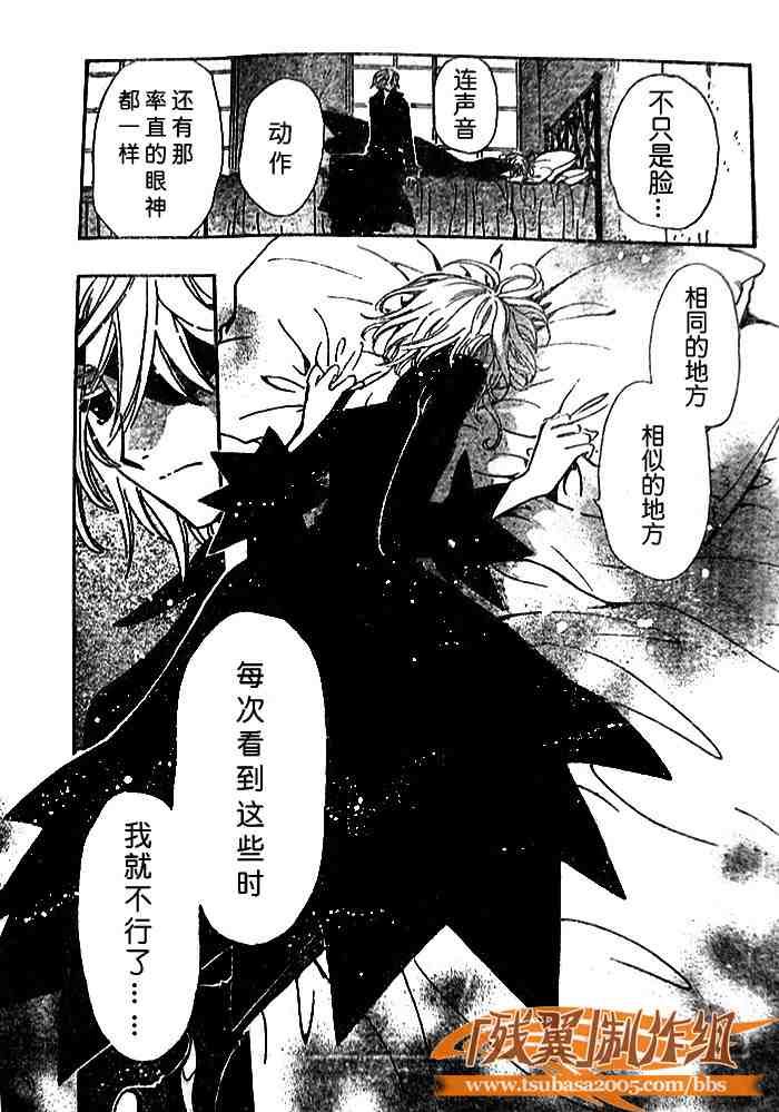 第140话
