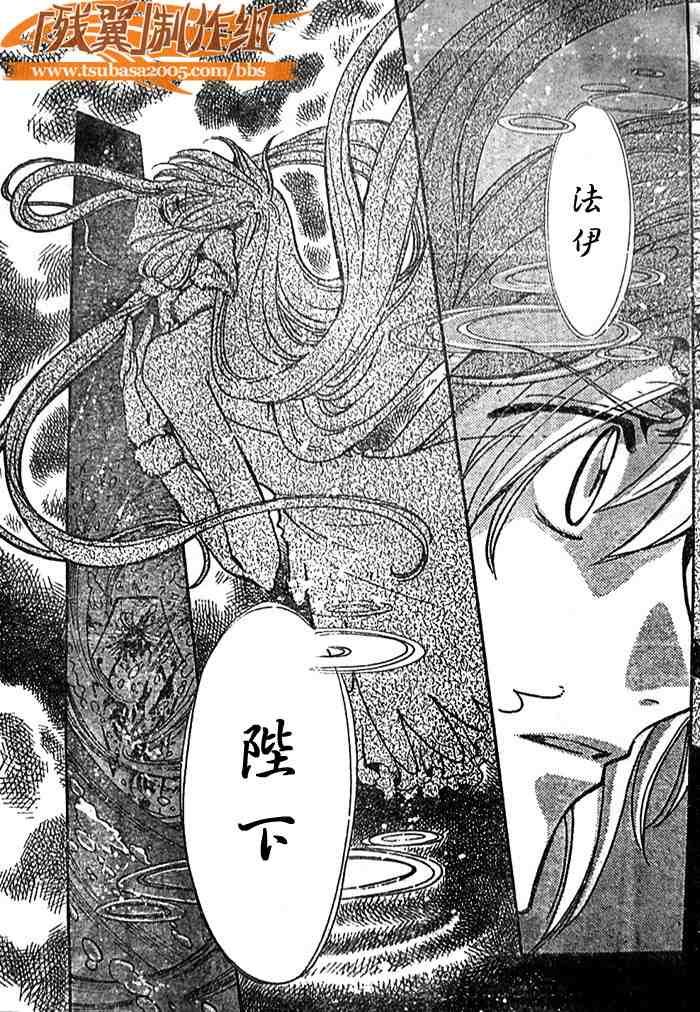 第140话