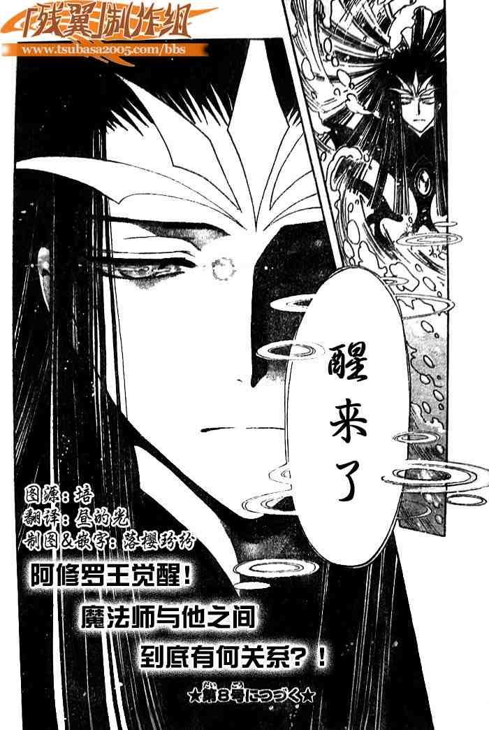 第140话