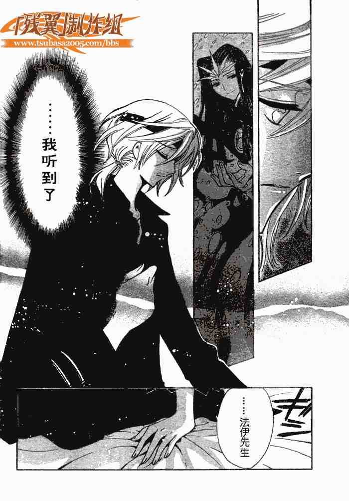 第141话