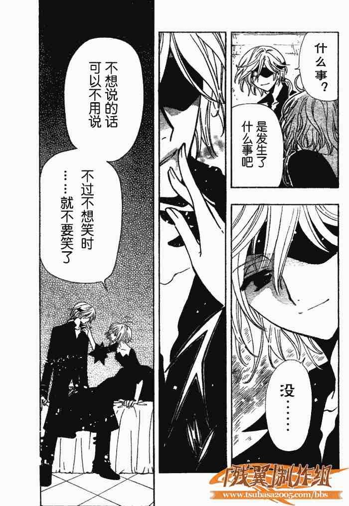 第141话