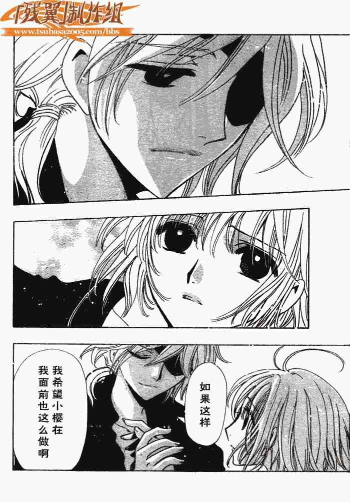 第141话