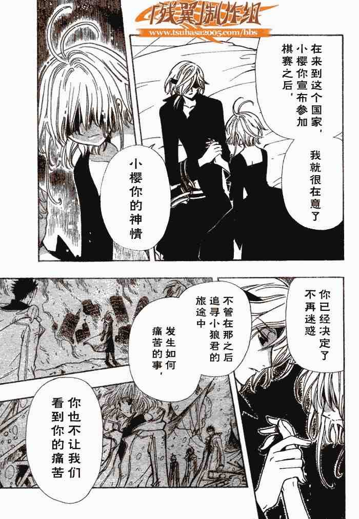第141话