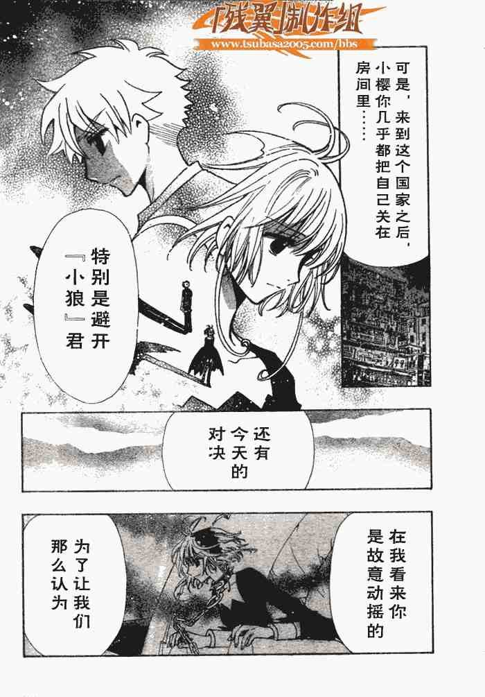 第141话