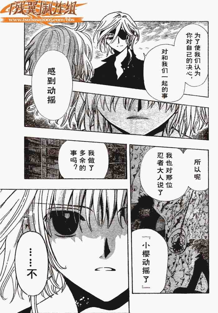 第141话