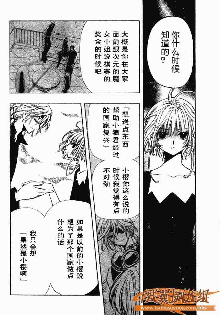 第141话