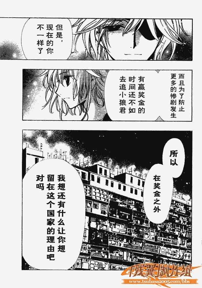 第141话