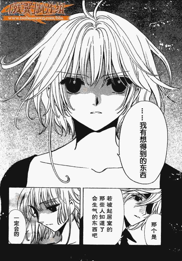 第141话