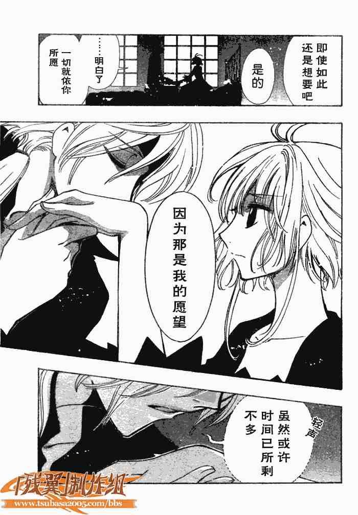 第141话