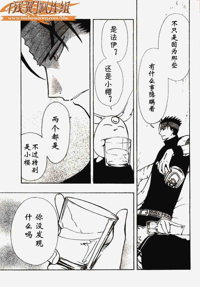 第141话