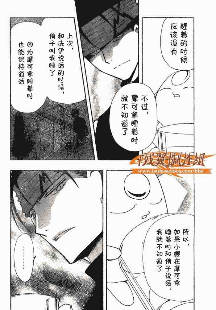 第141话