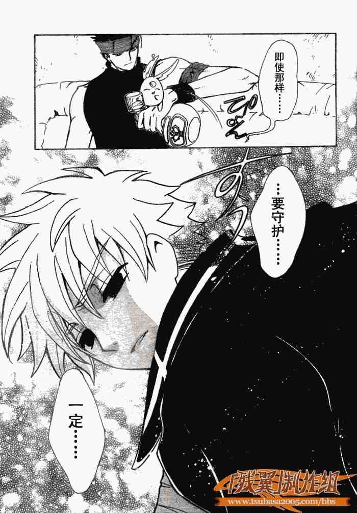 第141话
