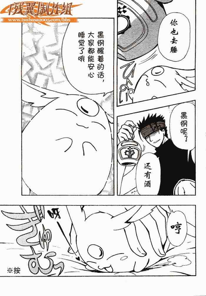 第141话