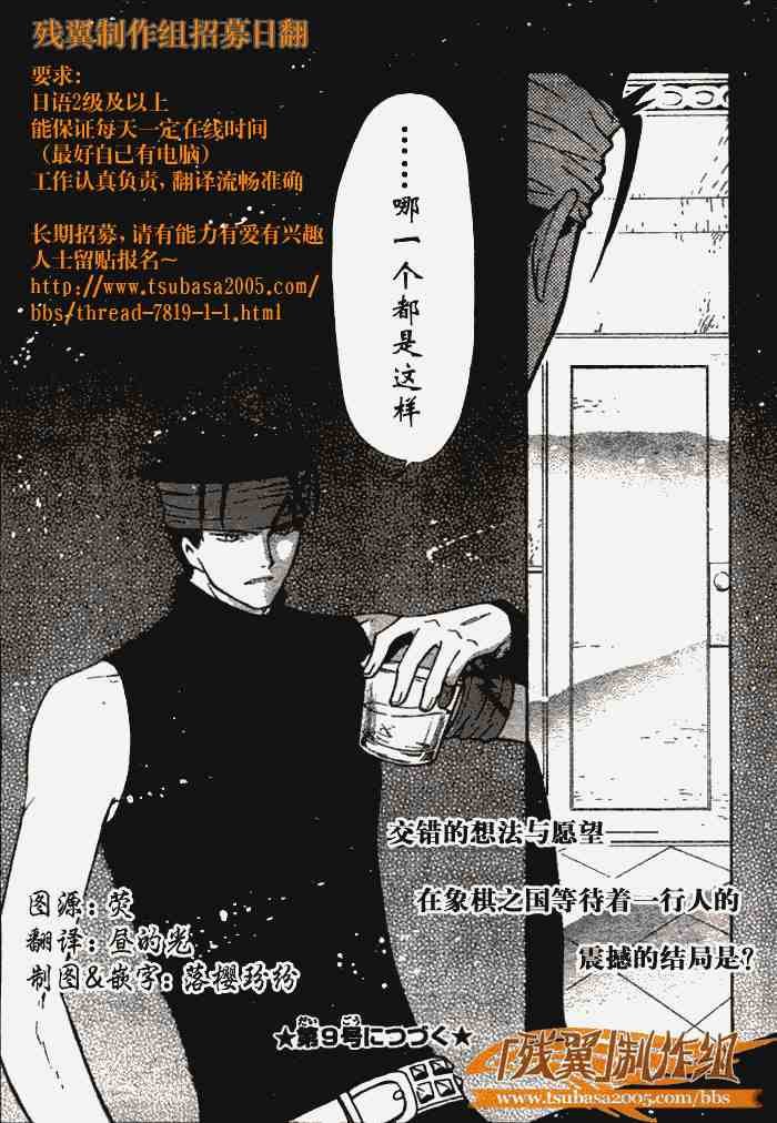 第141话