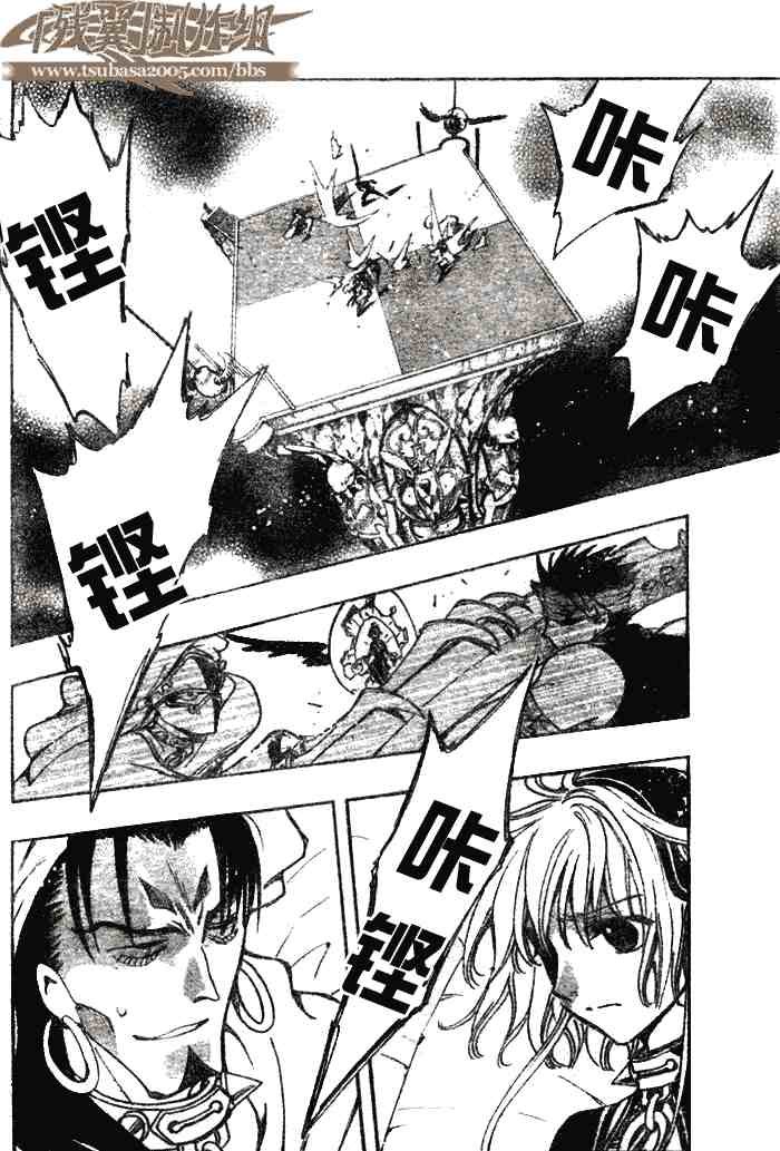 第142话
