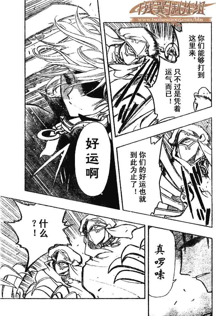 第142话