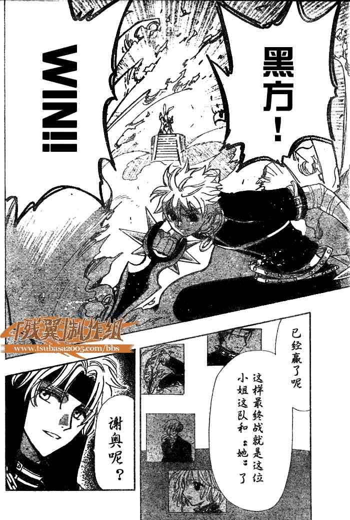 第142话