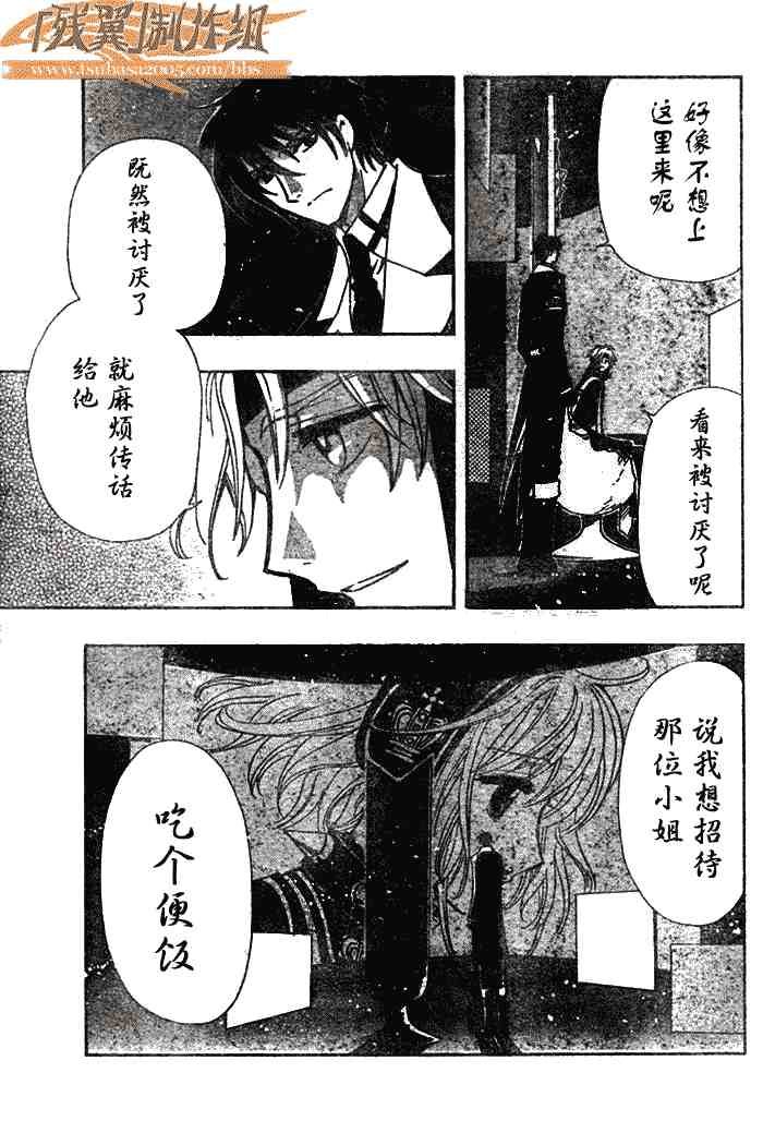 第142话