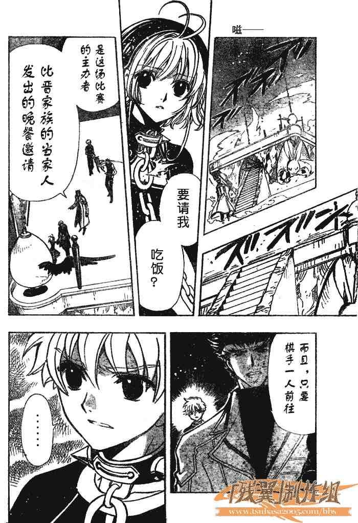 第142话