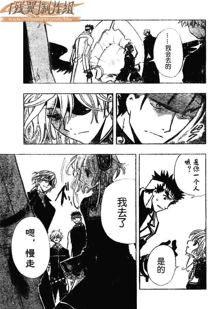 第142话