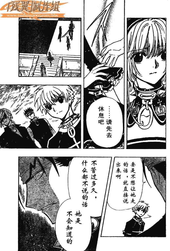 第142话