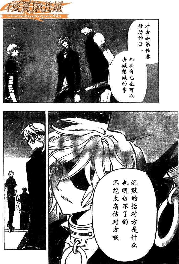第142话