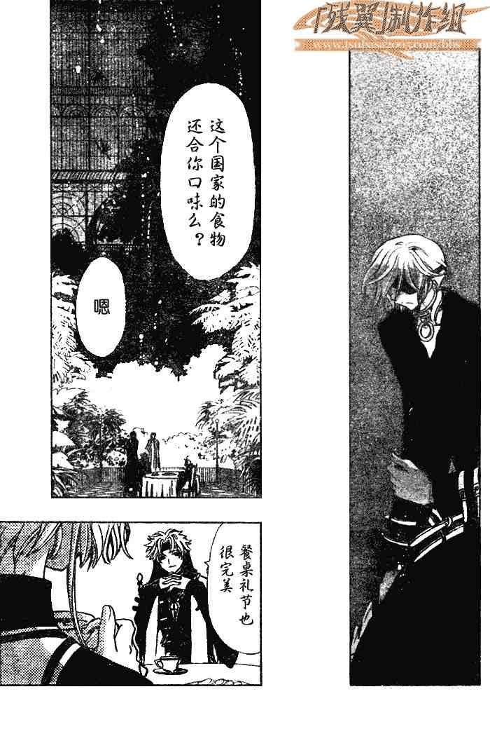 第142话