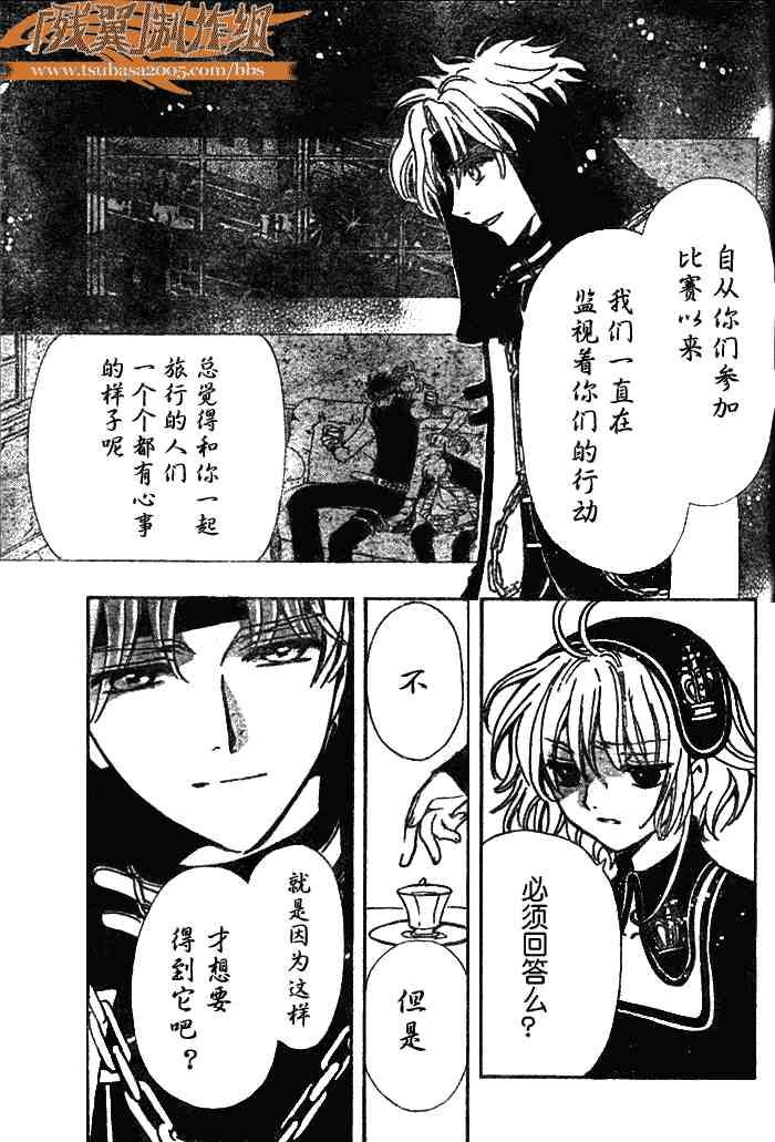 第142话