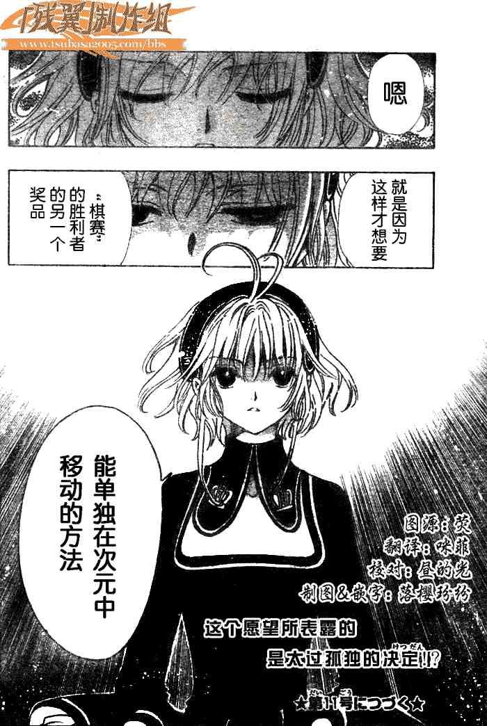 第142话