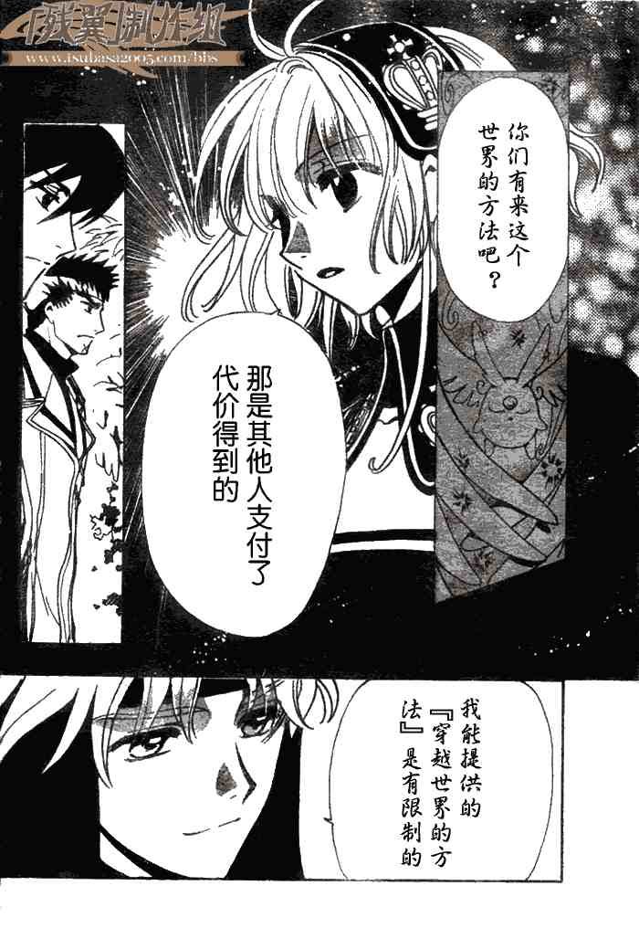 第143话