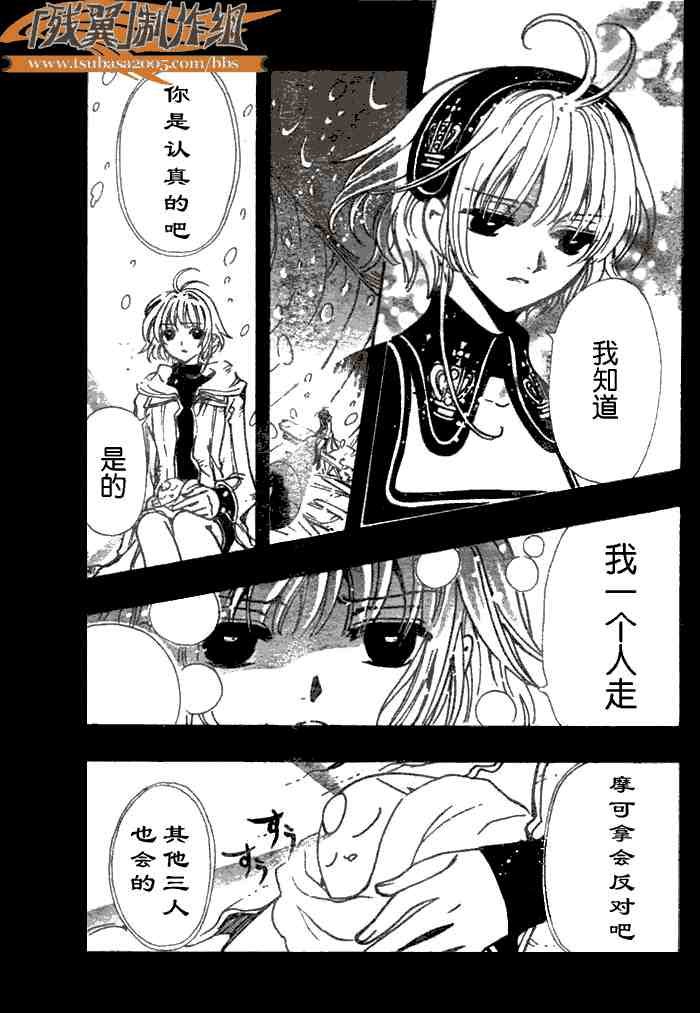 第143话