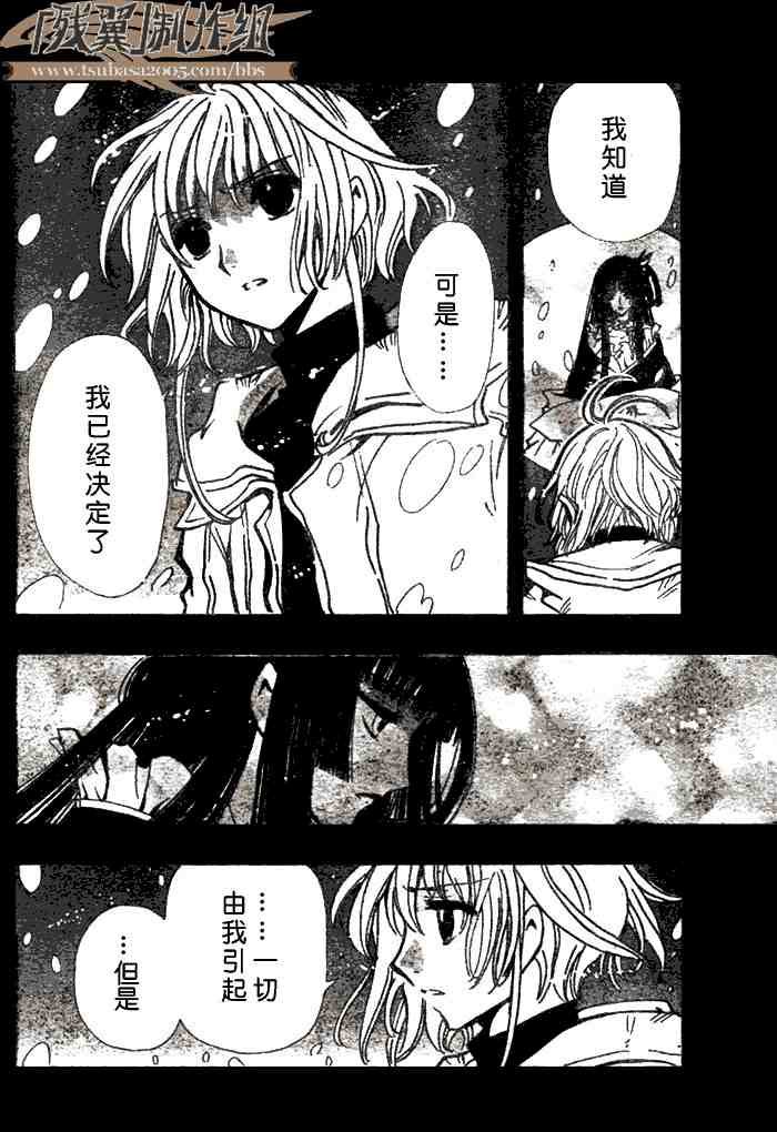 第143话