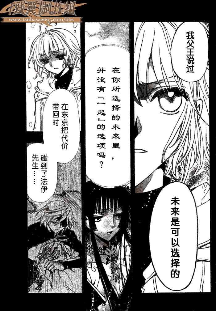 第143话