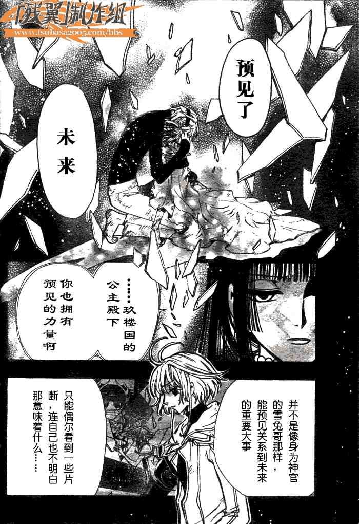 第143话