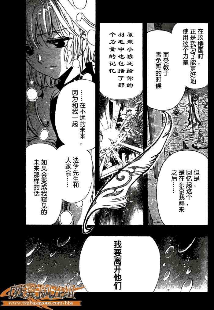 第143话