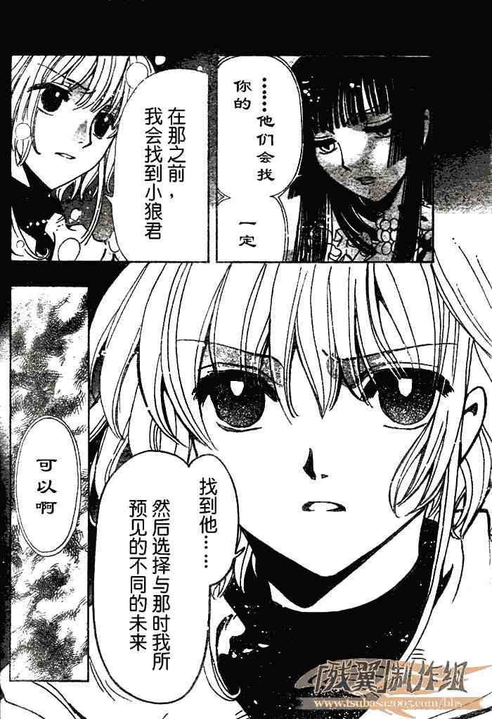 第143话