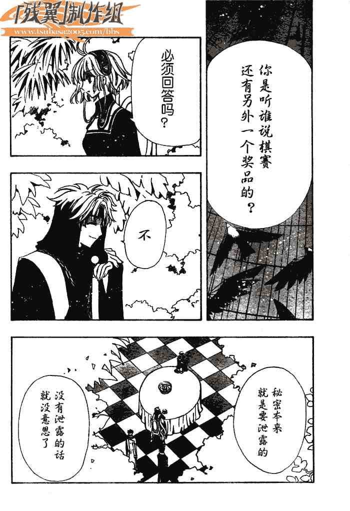 第143话