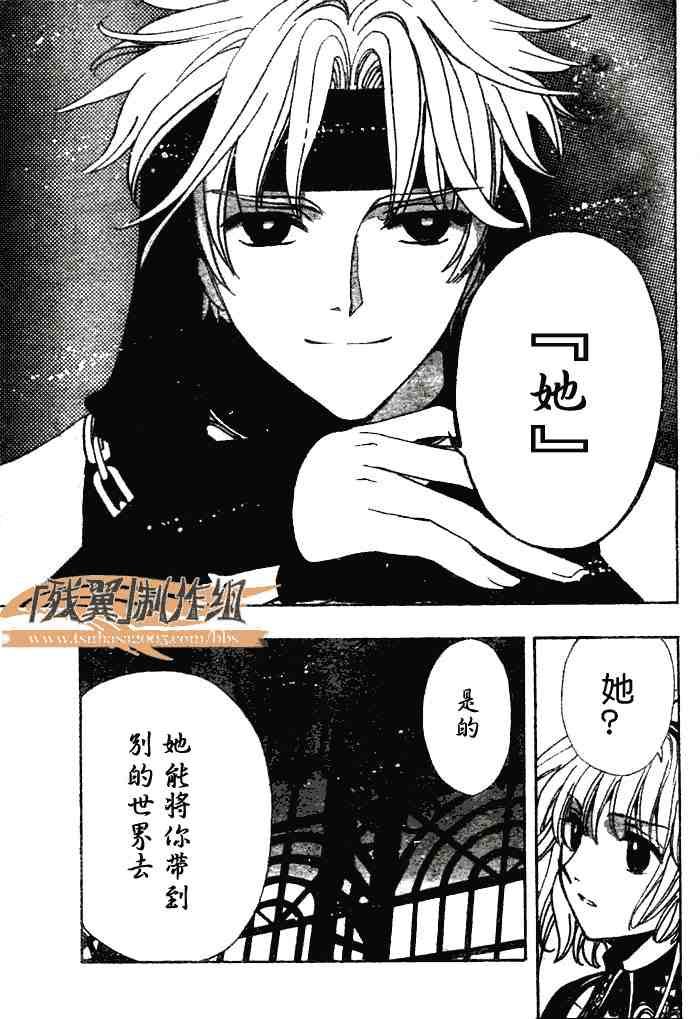 第143话