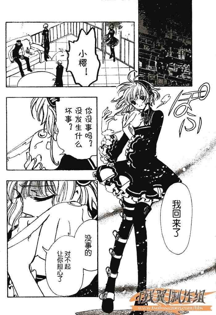 第143话