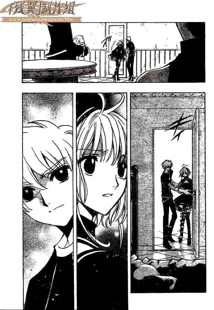 第143话