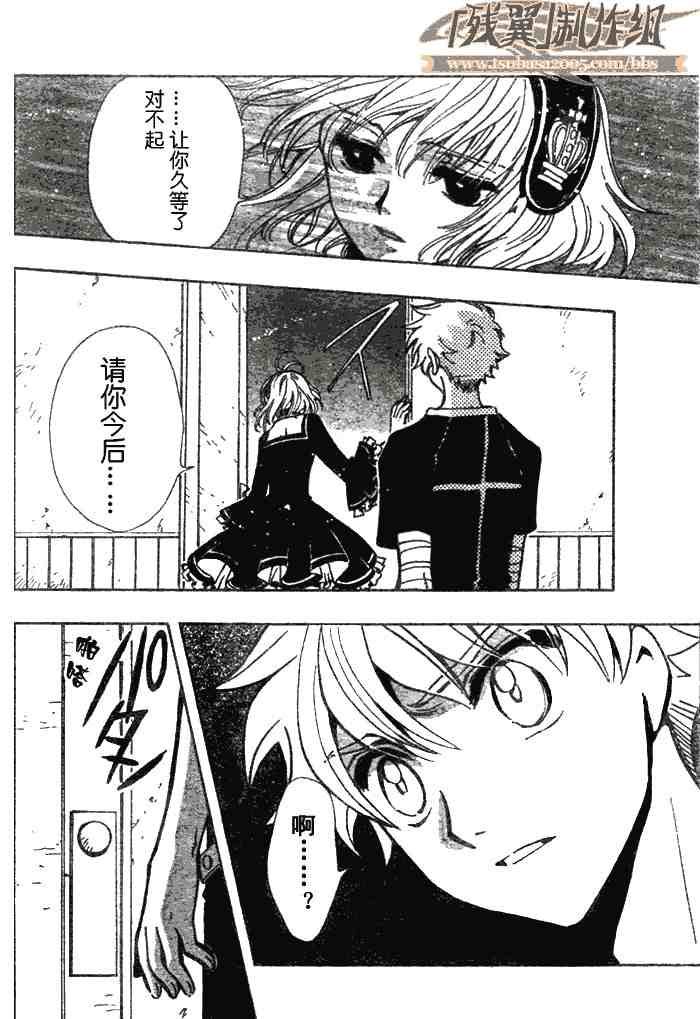 第143话