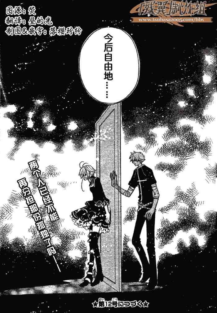 第143话